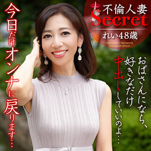 hmdnc783【無料エロ動画】（れいさん）