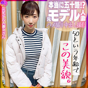 instc628【無料エロ動画】（元モデル人妻Rさん）