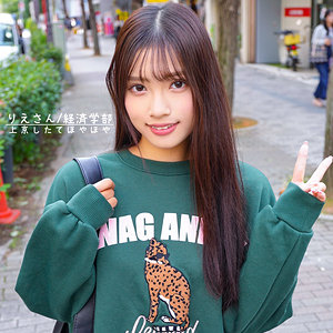 orecz070【無料エロ動画】（りえ）