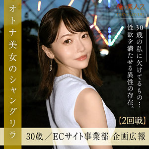 oresd003【無料エロ動画】（杉本ゆきの）
