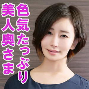 orev096【無料エロ動画】（ともか）