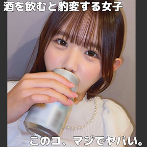 smjk067【無料エロ動画】（かすみさん）