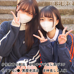smuw035【無料エロ動画】（らん＆みずき）