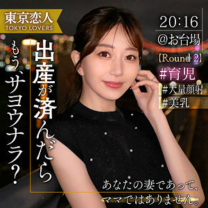 tkk065【無料エロ動画】（青山ななみ）