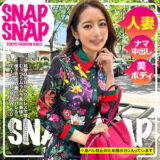sna027【優子】無料エロ動画AV